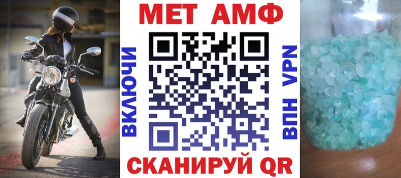 АМФЕТАМИН VHQ  Купить где  Абакан 