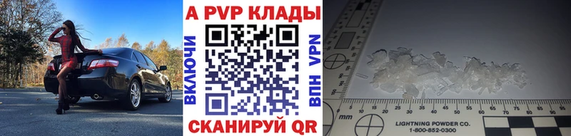 Купить где  Абакан  Alfa_PVP мука 