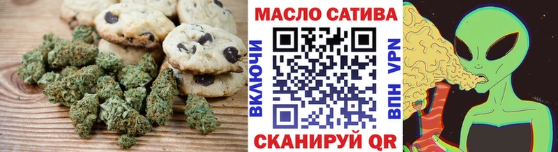 Купить  Абакан  Печенье с ТГК конопля 