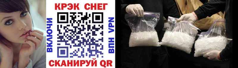 Cocaine FishScale  Купить где  Абакан 