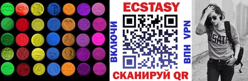 Ecstasy MDMA  Купить где  Абакан 