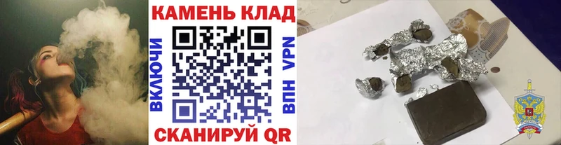 ГАШ Ice-O-Lator  Купить где  Абакан 