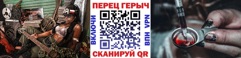 Купить закладки  Абакан  ГЕРОИН VHQ 