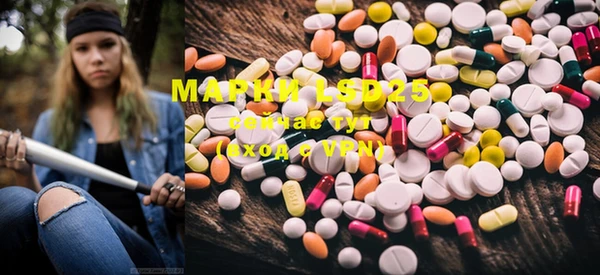 ECSTASY Нязепетровск