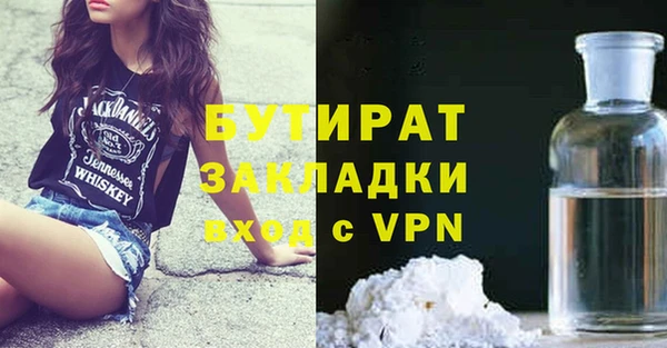 мескалин Нягань