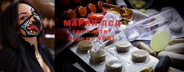 ECSTASY Нязепетровск