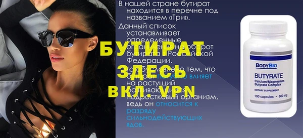 ECSTASY Нязепетровск