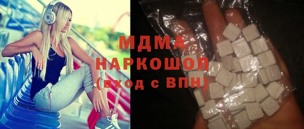 мескалин Нягань