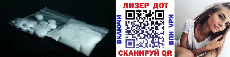 Купить закладки  Абакан  LSD-25 экстази ecstasy 