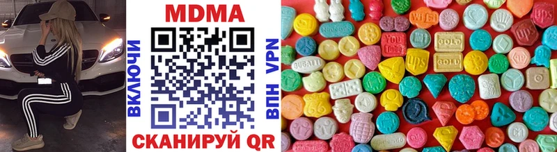 Купить  Абакан  МДМА VHQ 