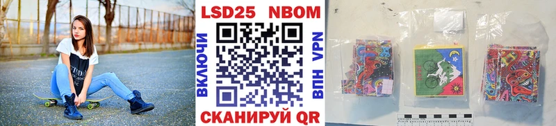 Купить где  Абакан  Марки 25I-NBOMe 1,5мг 